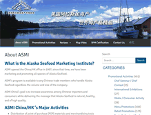 Tablet Screenshot of englishdev.alaskaseafood.org